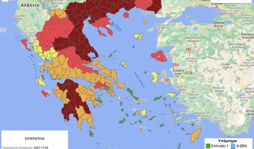 Ο επιδημιολογικός χάρτης της Ελλάδα, βάσει των στοιχείων του ΕΟΔΥ μέχρι τις 3 Νοεμβρίου 2021. (Πηγή: https://covid19.gov.gr/covid-map/)