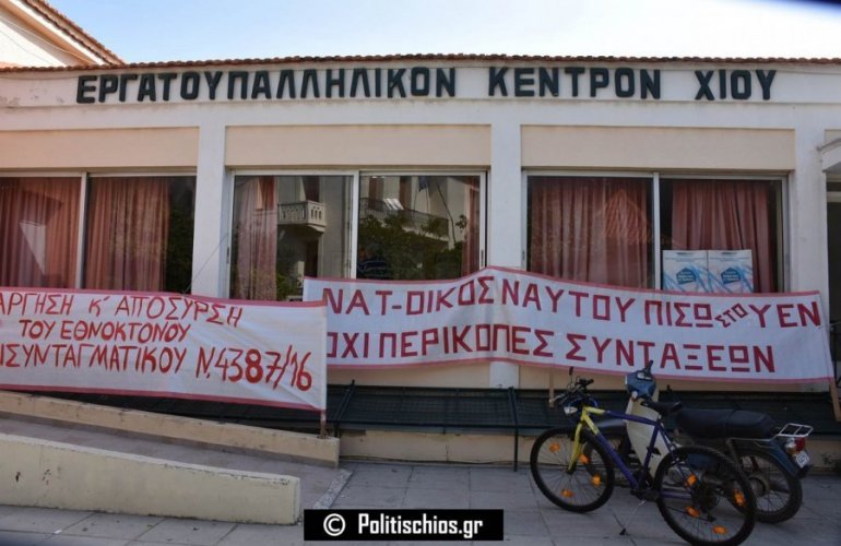 ΠΗΓΗ | Ελεύθερος Τύπος