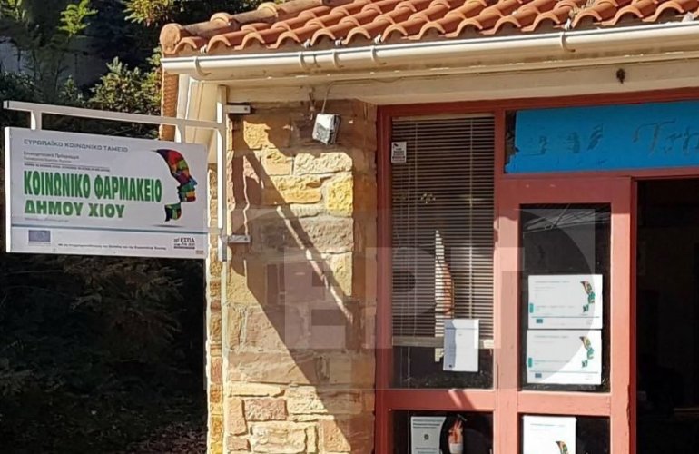 πηγή φώτο: ΕΡΤ 