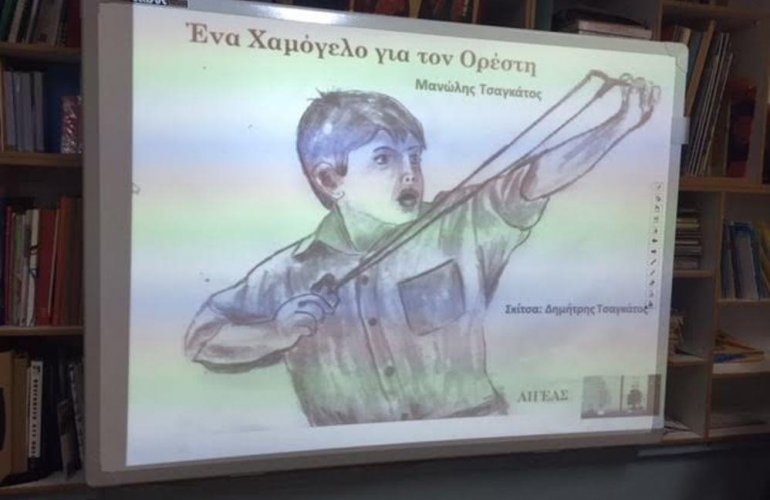 Σκίτσο: Δημήτρης Τσαγκάτος 