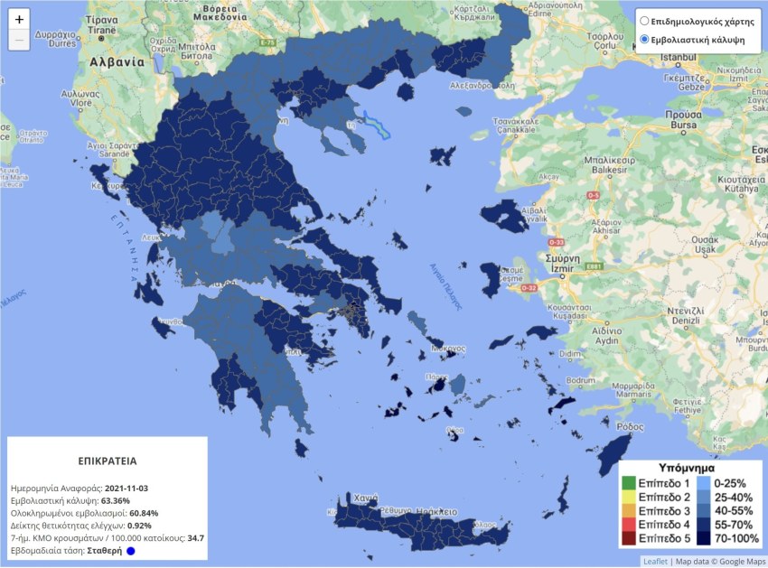 Ο χάρτης εμβολιαστικής κάλυψης του ΕΟΔΥ με ημερομηνία αναφορά την 3η Νοεμβρίου 2021. (Πηγή https://covid19.gov.gr/covid-map/)