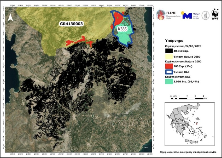 Εικόνα 4. Προστατευόμενες περιοχές που επηρεάστηκαν από την πυρκαγιά της Χίου.