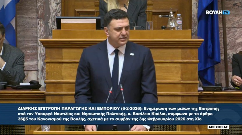 «Δεν είμαστε χώρος, είμαστε χώρα»: Σκληρή τοποθέτηση Κικίλια για το τραγικό ναυάγιο στη Χίο