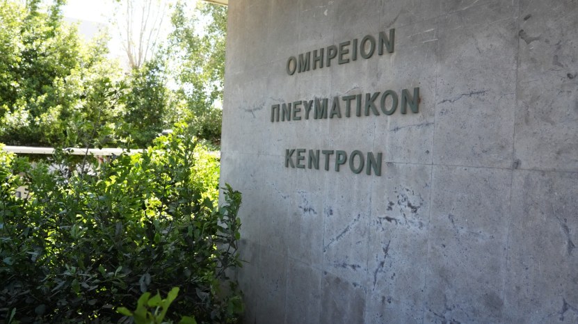 13 υφυπουργοί και γενικοί γραμματείς στη Χίο την Τρίτη
