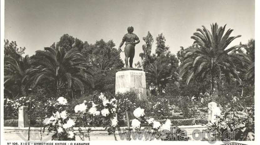 Δημοτικός Κήπος Χίου: Από το «Κιλίτς Μεϊντάν» στα σημερινά εγκαίνια