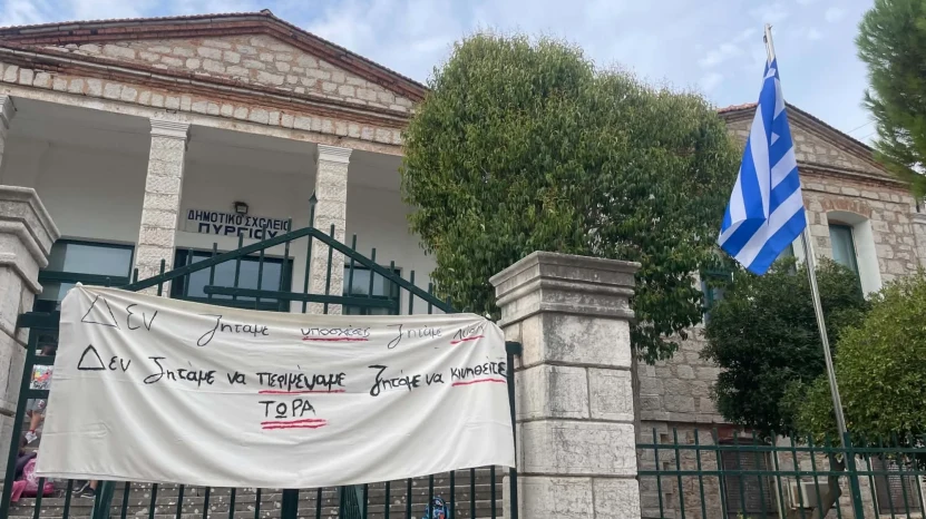 Ξεκινούν τα μαθητικά δρομολόγια για το Δημοτικό Πυργίου