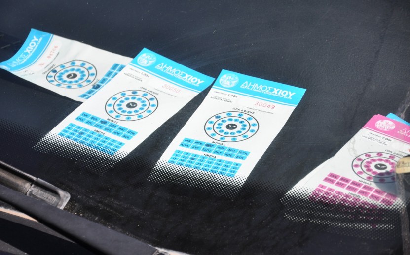 Ελεγχόμενη στάθμευση στη Χίο - Μόλις 1,5 αυτοκίνητο ανά θέση την ημέρα