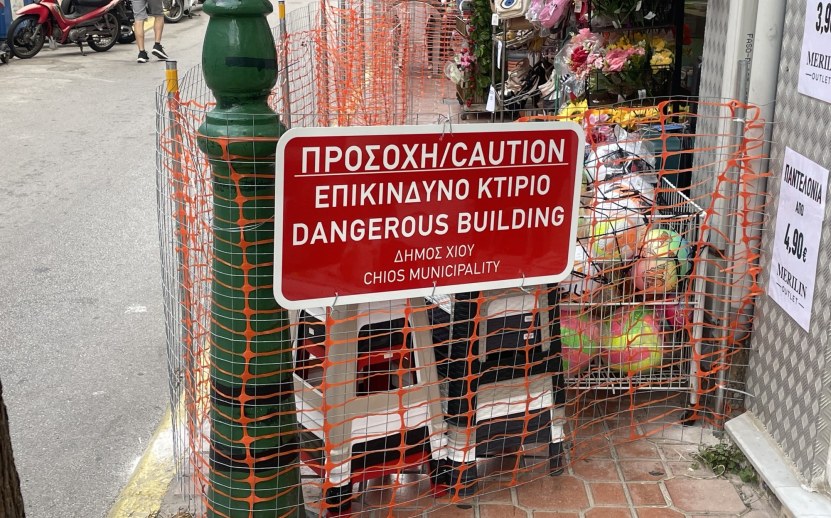Έκλεισαν πεζοδρόμια στη Βενιζέλου μετά από αυτοψία