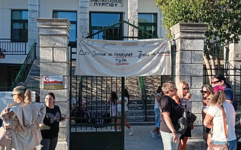 «Δεν κάνουμε πίσω, το σχολείο δεν θα ανοίξει αν δεν δοθεί λύση»