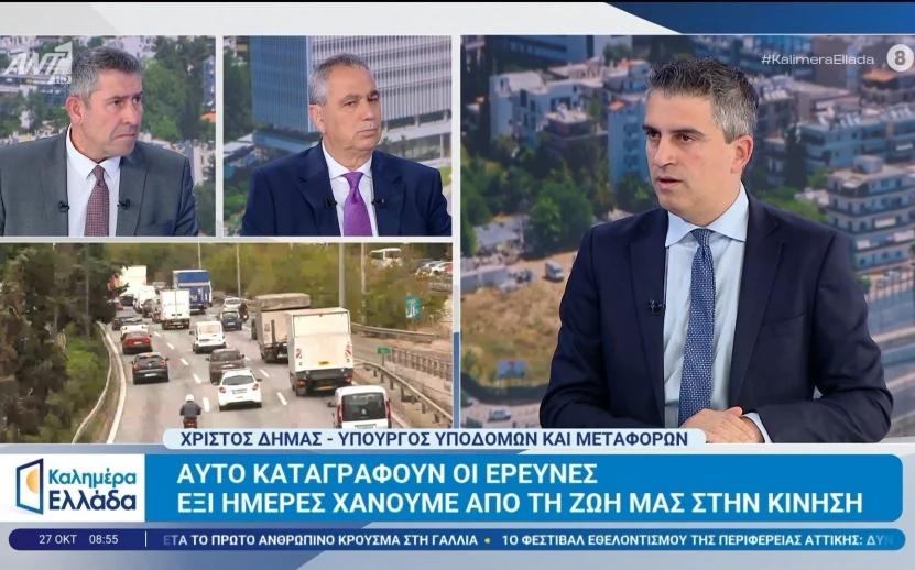 Δήμας: «Οι φορείς της Χίου ζήτησαν το κλείσιμο στις 15 Νοεμβρίου»