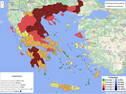 Ο επιδημιολογικός χάρτης της Ελλάδα, βάσει των στοιχείων του ΕΟΔΥ μέχρι τις 3 Νοεμβρίου 2021. (Πηγή: https://covid19.gov.gr/covid-map/)