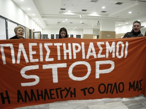 Η φωτογραφία είναι από το διαδίκτυο και δεν έχει καμία σύνδεση με το κείμενο