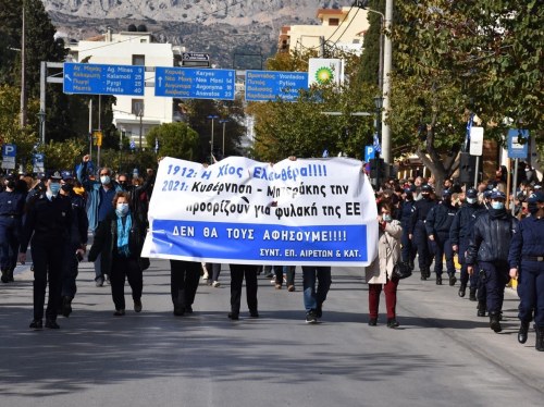 Φωτογραφία: Αρχείο politischios.gr