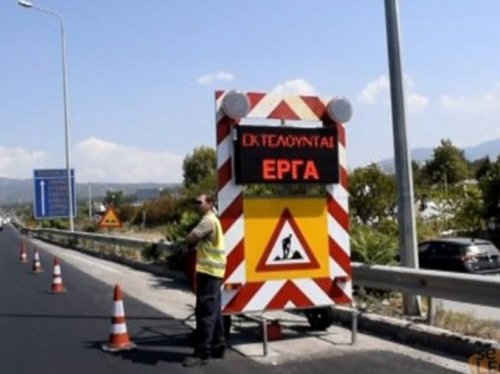 Φώτο αρχείου