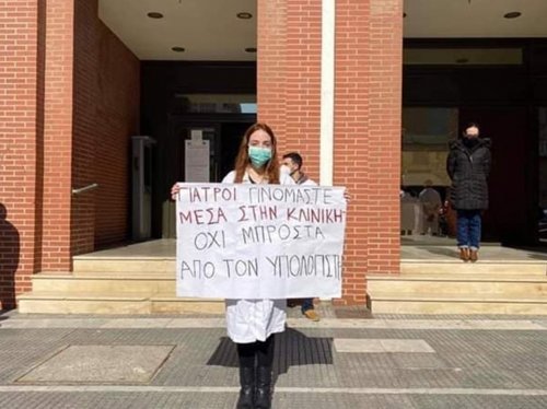 Μαριάννα Καρατζά 5ετής φοιτήτρια Ιατρικής στο Δημοκρίτειο Πανεπιστήμιο Αλεξανδρούπολης 