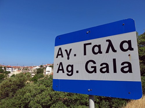 Εκδρομή από τον "Γεώργιο Βούρο" στο Άγιο Γάλας