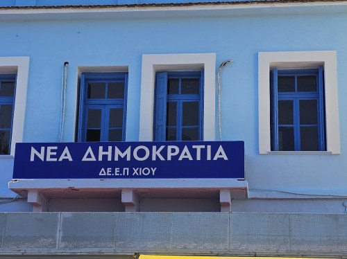 ΔΕΕΠ Χίου: Κάλιο αργά παρά… υπερχρεωμένα