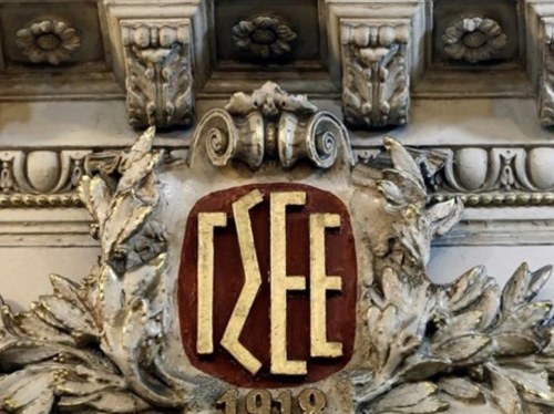 Το συνδικαλιστικό κίνημα σε κρίση! Ώρα για επανεκκίνηση με όρους διαφάνειας και συμμετοχής!