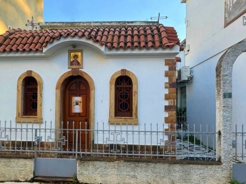 Πανηγυρίζει το παρεκκλήσιο του Αγίου Γεωργίου