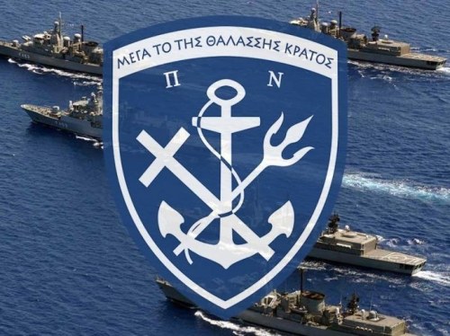 Στρατεύσιμοι της 2025 Γ΄ ΕΣΣΟ: Ποιοι και πότε καλούνται για κατάταξη στο Πολεμικό Ναυτικό