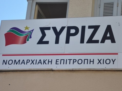 Ανεπιθύμητη η παρουσία του Άδωνι Γεωργιάδη στη Χίο, σύμφωνα με τον ΣΥΡΙΖΑ-ΠΣ