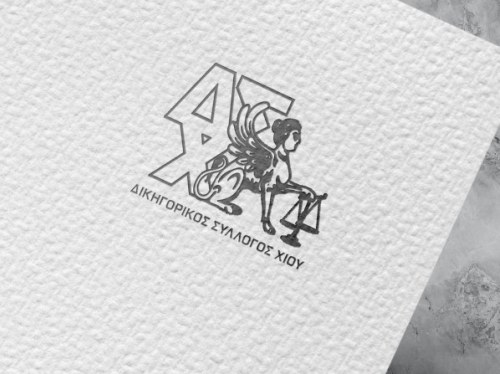 Δικηγορικός Σύλλογος Χίου: Θλίψη για το ναυάγιο και έκκληση να μη γίνει πεδίο πολιτικής αντιπαράθεσης