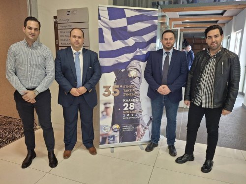 Συμμετοχή της Ένωσης Αξιωματικών Βορείου Αιγαίου στο 35ο Συνέδριο της ΠΟΑΞΙΑ