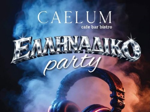 Κυριακή στο Caelum με το αυθεντικό Ελληνάδικο Party