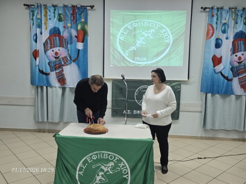 Μια βραδιά καρδιάς και υπερηφάνειας για τον ΑΣ Έφηβος Χίου