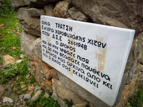 Εκδήλωση στη Λαγκάδα για τα 80 χρόνια του Δημοκρατικού Στρατού Ελλάδας