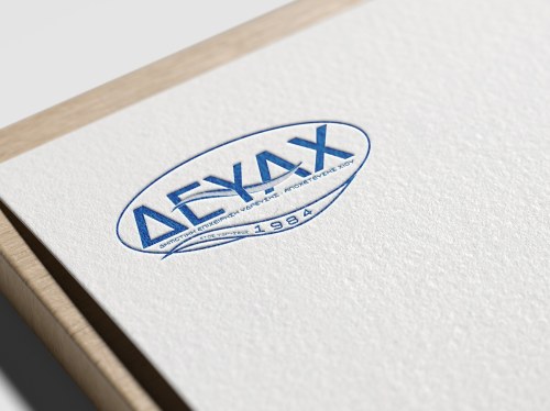 Καρδάμυλα - Συγκέντρωση διαμαρτυρίας στο Ομήρειο για την τιμολογιακή πολιτική της ΔΕΥΑΧ