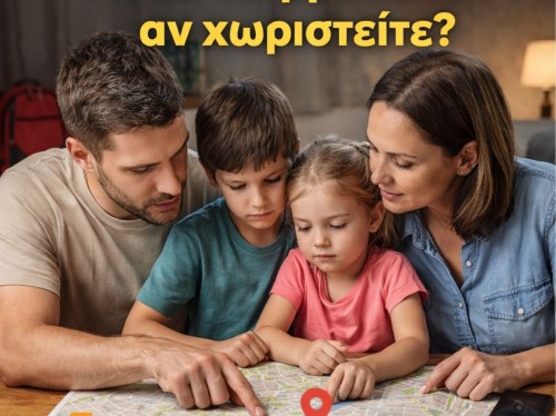 Ενίσχυση Πολιτικής Προστασίας με δράσεις στον Δήμο Χίου