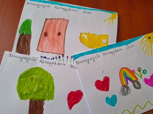 Χίος: Βιωματική δράση για τα συναισθήματα στο Νηπιαγωγείο Καταρράκτη