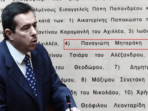 Τι γνωρίζουμε μέχρι στιγμής για την εμπλοκή Μηταράκη στην υπόθεση του ΟΠΕΚΕΠΕ