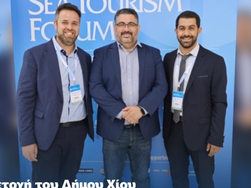 Η Χίος στο διεθνές επίκεντρο του θαλάσσιου τουρισμού