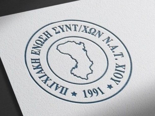 Καταγγελία ΠΕΣ ΝΑΤ: «Στα όρια κατάρρευσης οι συνταξιούχοι»