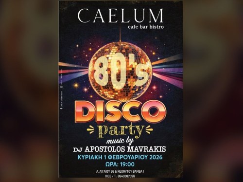 Disco Night στο Caelum Cafe Bar Bistro – Τα 80s επιστρέφουν!