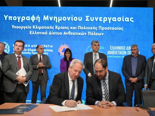 Οινούσσες: Μνημόνιο στήριξης από το Υπ. Πολιτικής Προστασίας  για τη θωράκιση του νησιού