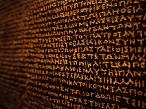 Παγκόσμια ημέρα Ελληνικής Γλώσσας