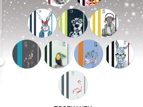 Η Ναυσικά Σαλιάρη γιορτάζει την 1η δεκαετία της Agenda NS με μία μοναδική έκθεση ζωγραφικής