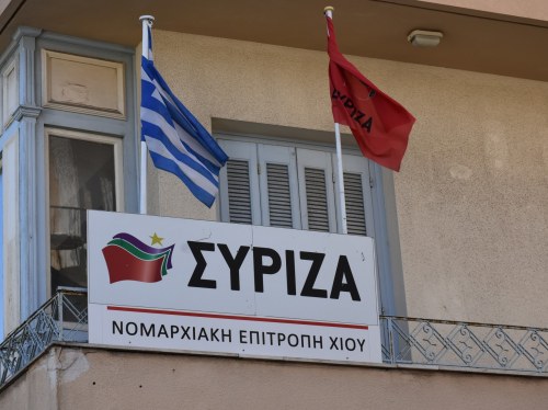 ΣΥΡΙΖΑ-ΠΣ Χίου: Τέσσερις τροπολογίες κατά της αισχροκέρδειας