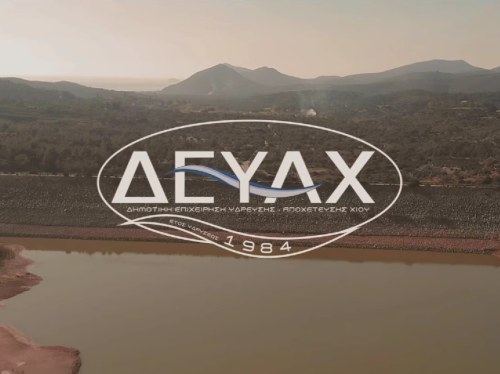 Καρδαμυλίτες εναντίον δημοτικής αρχής Μαλαφή για τους υπέρογκους λογαριασμούς ύδρευσης