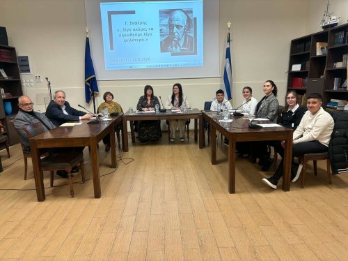 Οινούσσες: Αφιέρωμα στην ποίηση του Γιώργου Σεφέρη