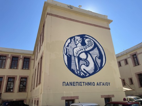 40 χρόνια πορείας τιμά το Τμήμα Διοίκησης Επιχειρήσεων του Πανεπιστημίου Αιγαίου