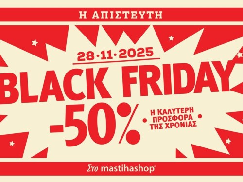 Black Friday στα mastihashop σημαίνει -50%