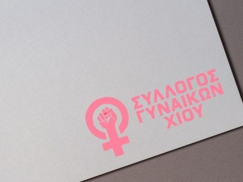 Στην πλατεία για την Ειδική Αγωγή ο Σύλλογος Γυναικών Χίου