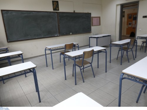 Προκήρυξη για προσωρινούς αναπληρωτές Εκπαιδευτικούς σε Χίο και Σάμο