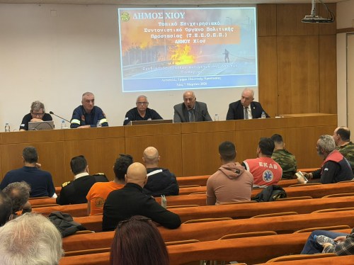 Ολοκληρώθηκαν οι δράσεις ενημέρωσης και εκπαίδευσης για την πολιτική προστασία στη Χίο