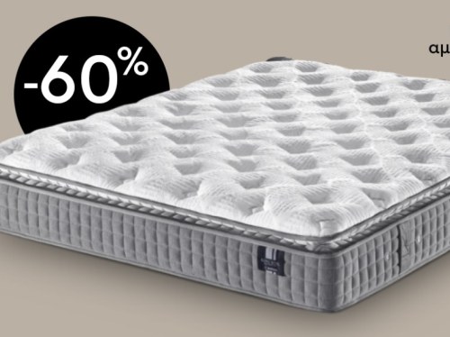 Μήνας Ύπνου στο Entos: Αποκτήστε τον ύπνο που σας αξίζει!