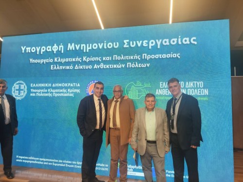 Δήμος Χίου: Υπογραφή μνημονίου για ανθεκτικές πόλεις